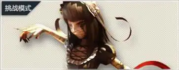穿越火线体验服