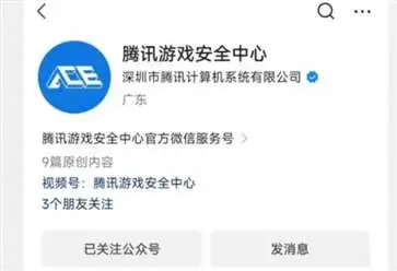 穿越火线体验服