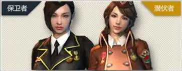 穿越火线体验服