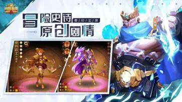 问答英雄图1