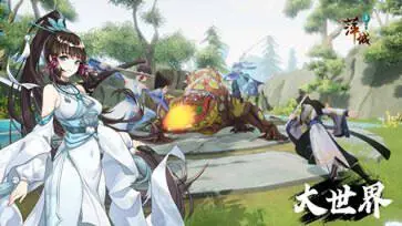 萍城异闻录图1