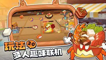 你胖你先吃2023年手游图3