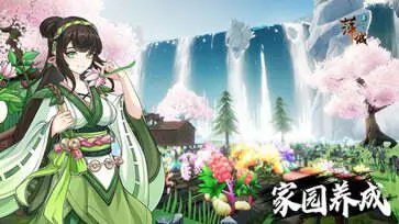 萍城异闻录图2
