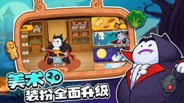 你胖你先吃2023年手游图4