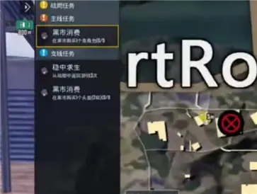 绝地求生刺激战场体验服官方版