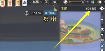 云·逆水寒官网版手游