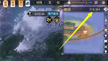 云·逆水寒官网版手游