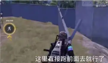 绝地求生刺激战场体验服官方版