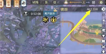 云·逆水寒官网版手游
