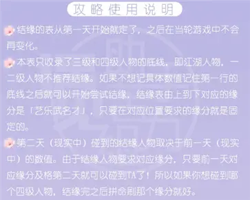 云·逆水寒官网版手游