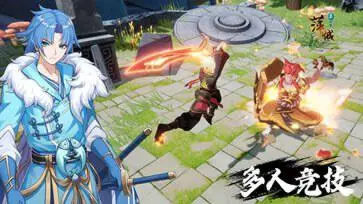 萍城异闻录图4