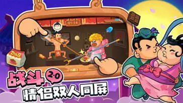 你胖你先吃2023年手游图2