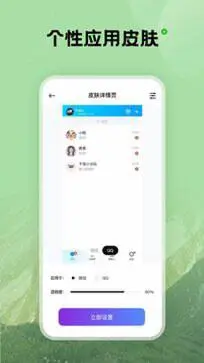 触感壁纸图2