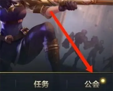英雄联盟手游官方版