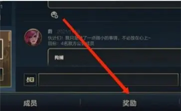 英雄联盟手游官方版