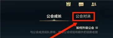 英雄联盟手游官方版