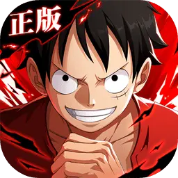 航海王热血航线官服