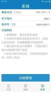 资助通app图1
