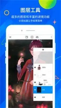熊猫绘画官网版图1