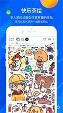 熊猫绘画官网版图2