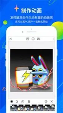 熊猫绘画官网版图3
