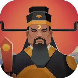 我叫包大人正式版