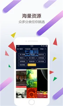 WALLPAPER手机版官网版中文图3