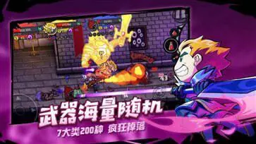 失落城堡四周年版本图1
