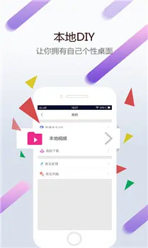 WALLPAPER手机版官网版中文图2