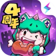 失落城堡四周年版本