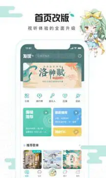 原创音乐5sing图3