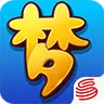 梦幻西游互通版手机版