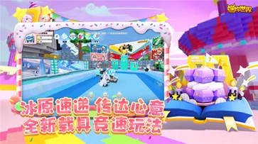 迷你世界汉堡吖手机版图3