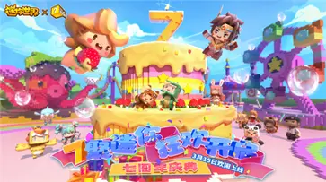 迷你世界汉堡吖手机版图4