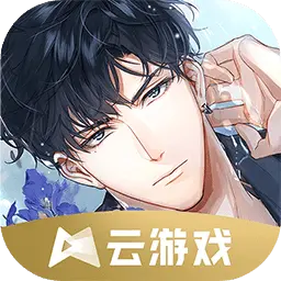 光与夜之恋云游戏新版