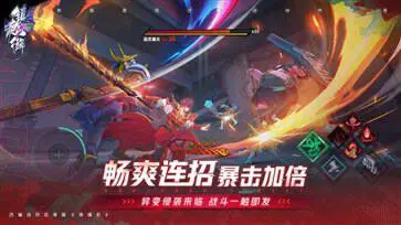 镇魂街天生为王游龙御天罡图1