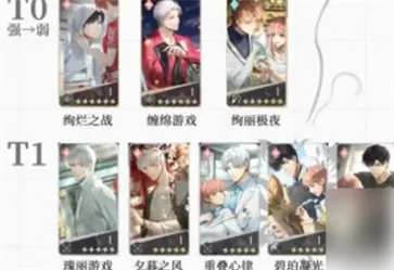 光与夜之恋云游戏新版