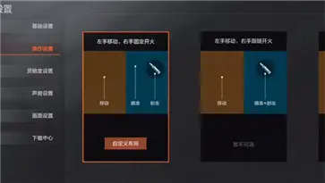暗区突围国际服轻量版正版