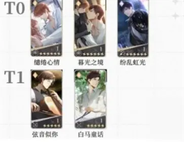 光与夜之恋云游戏新版