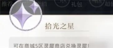 光与夜之恋云游戏新版