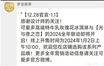 光与夜之恋云游戏新版