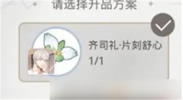 光与夜之恋云游戏新版