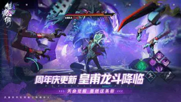 镇魂街天生为王游龙御天罡图3