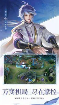 王者荣耀云梦有灵图4