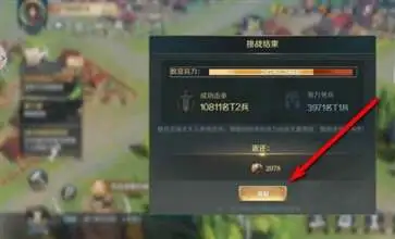 文明与征服二周年版本