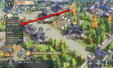 文明与征服二周年版本