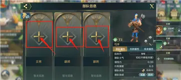 文明与征服二周年版本