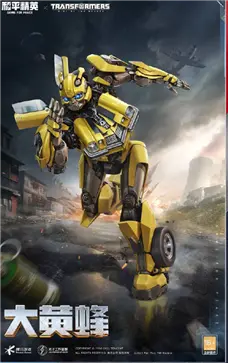 和平精英变形金刚联动版