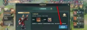 文明与征服二周年版本
