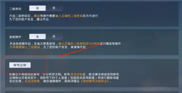 和平精英变形金刚联动版